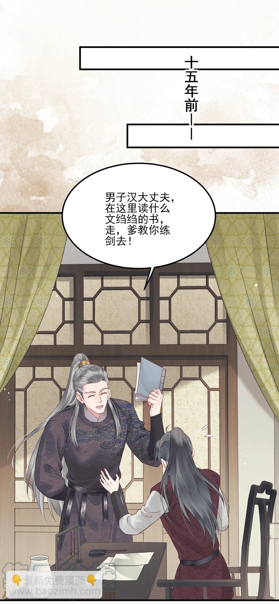 029 你弄轻些他怕疼4