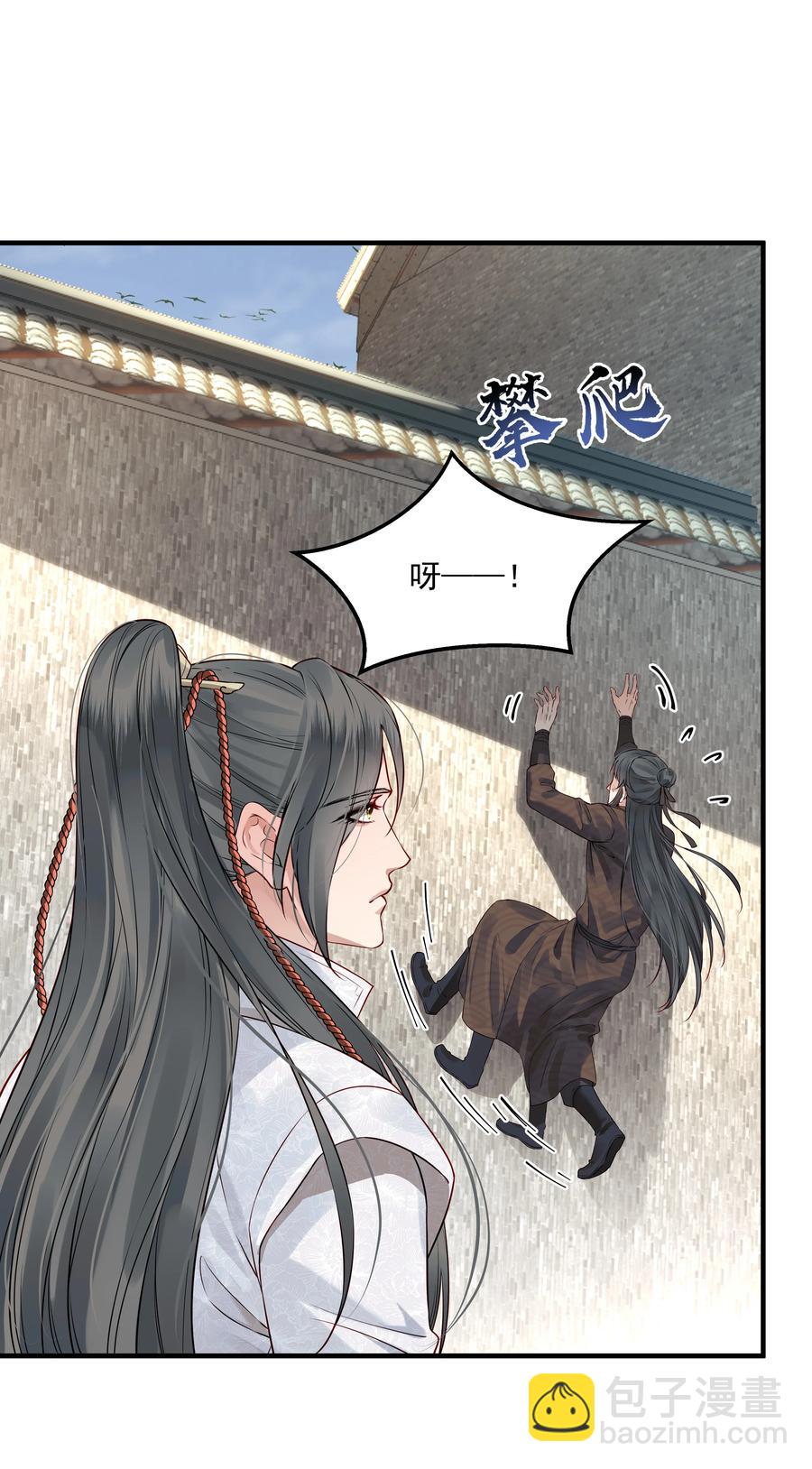 032 为什么想带他走17