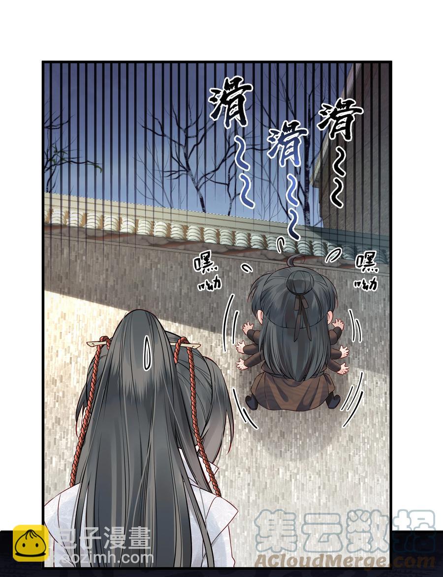 032 为什么想带他走18