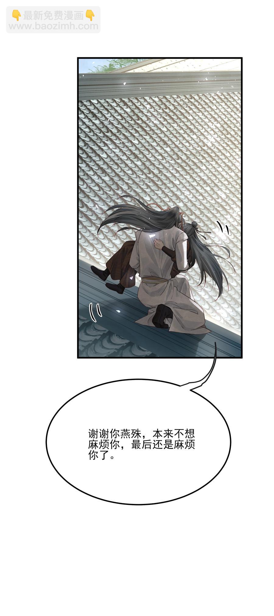 032 为什么想带他走22