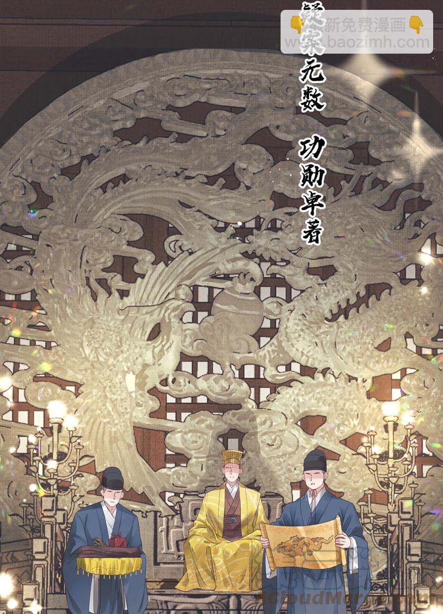 032 为什么想带他走33