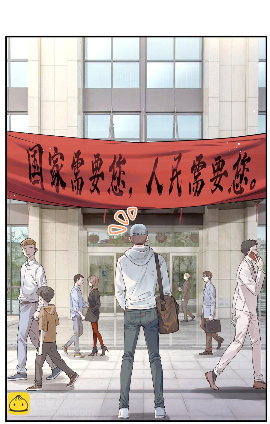 032 为什么想带他走43