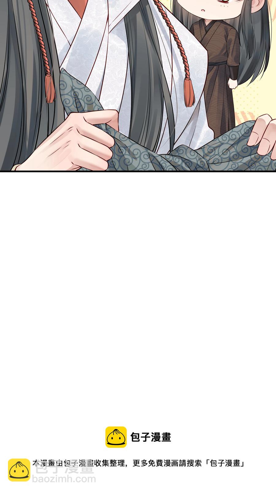 032 为什么想带他走8