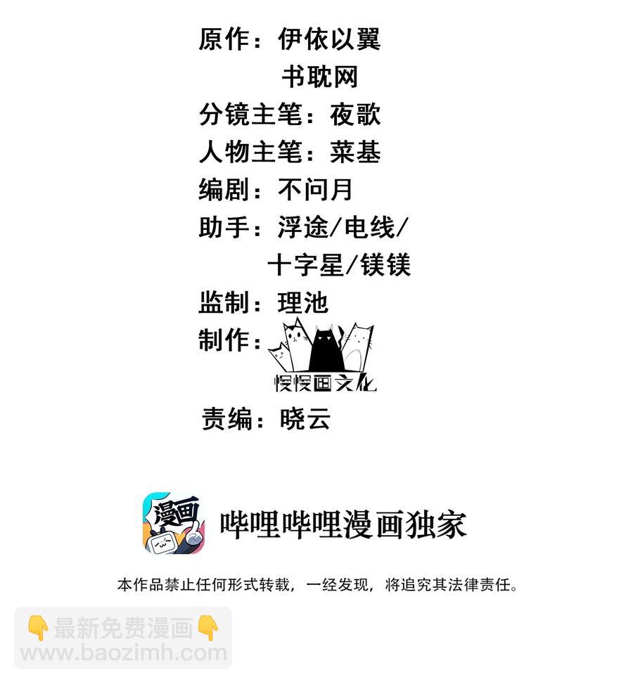 036 朗朗乾坤洗冤屈1