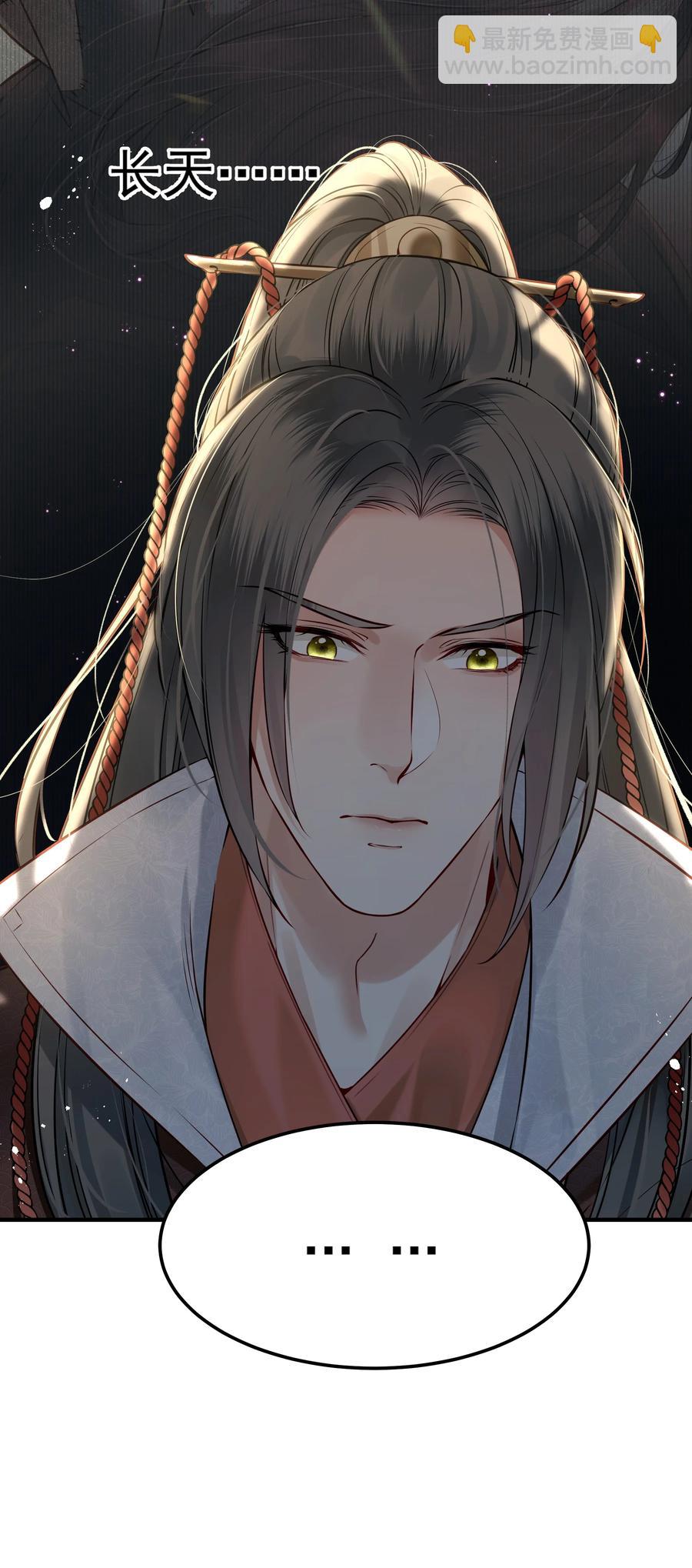 036 朗朗乾坤洗冤屈13