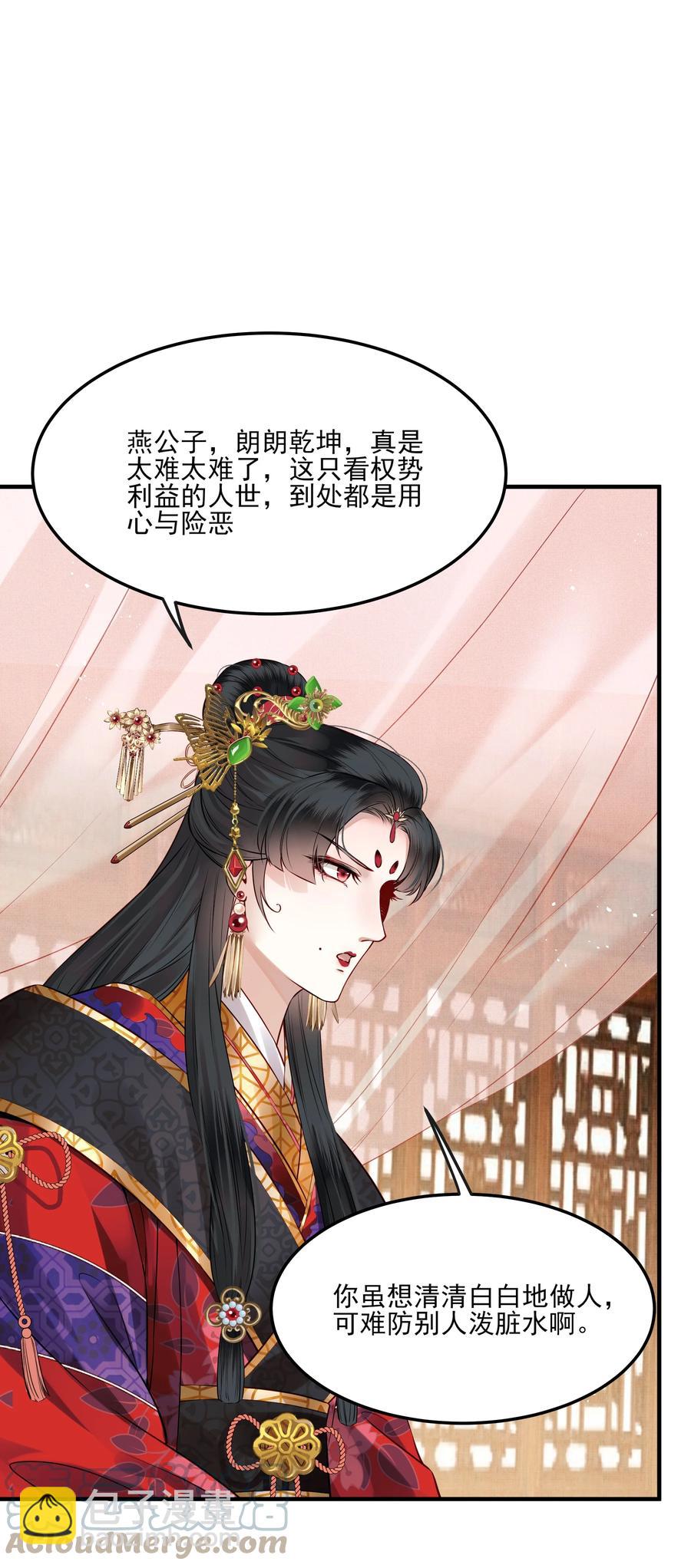 036 朗朗乾坤洗冤屈14