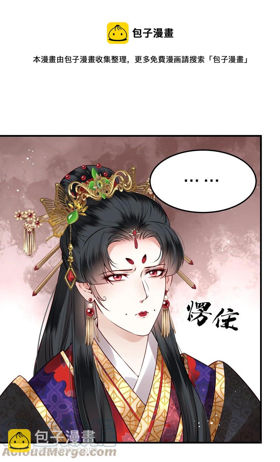 036 朗朗乾坤洗冤屈16