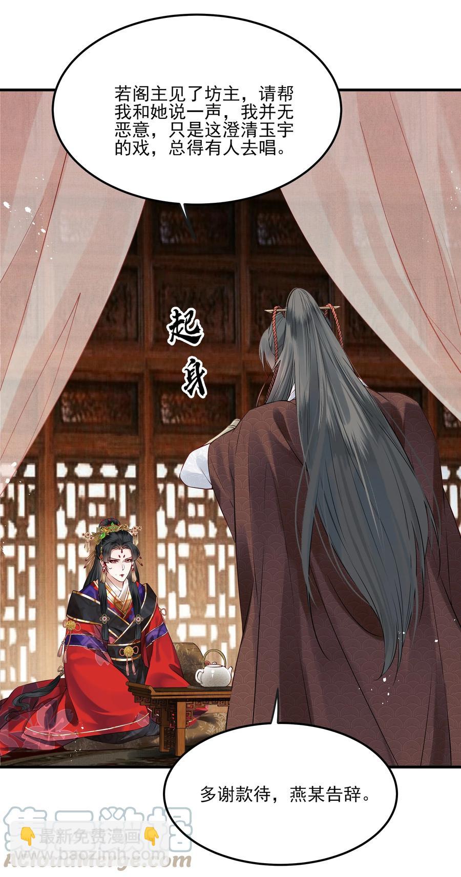 036 朗朗乾坤洗冤屈18