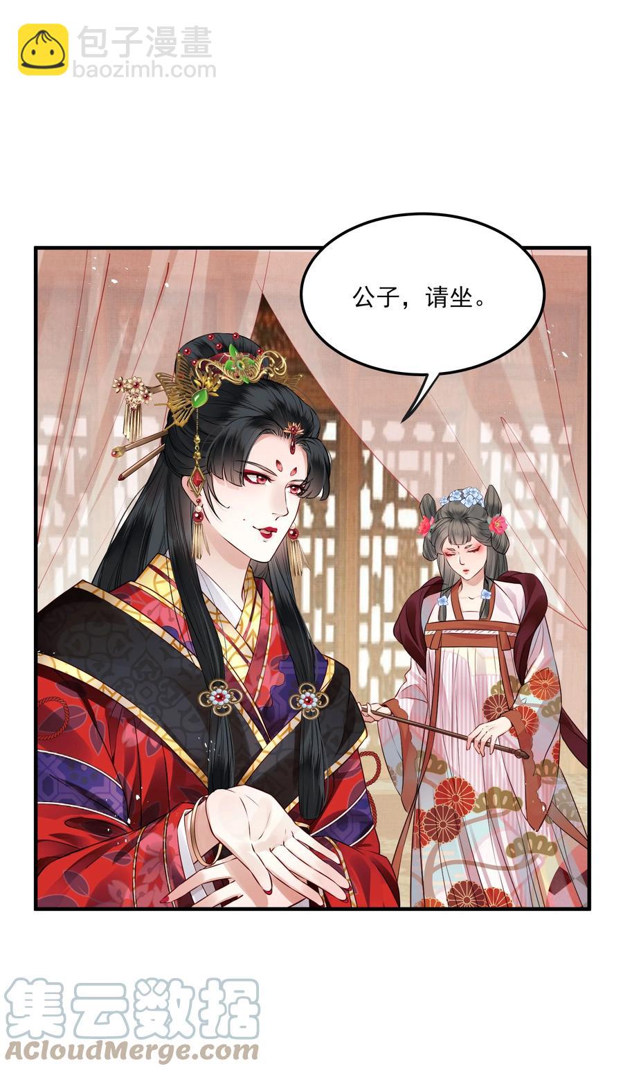 036 朗朗乾坤洗冤屈2