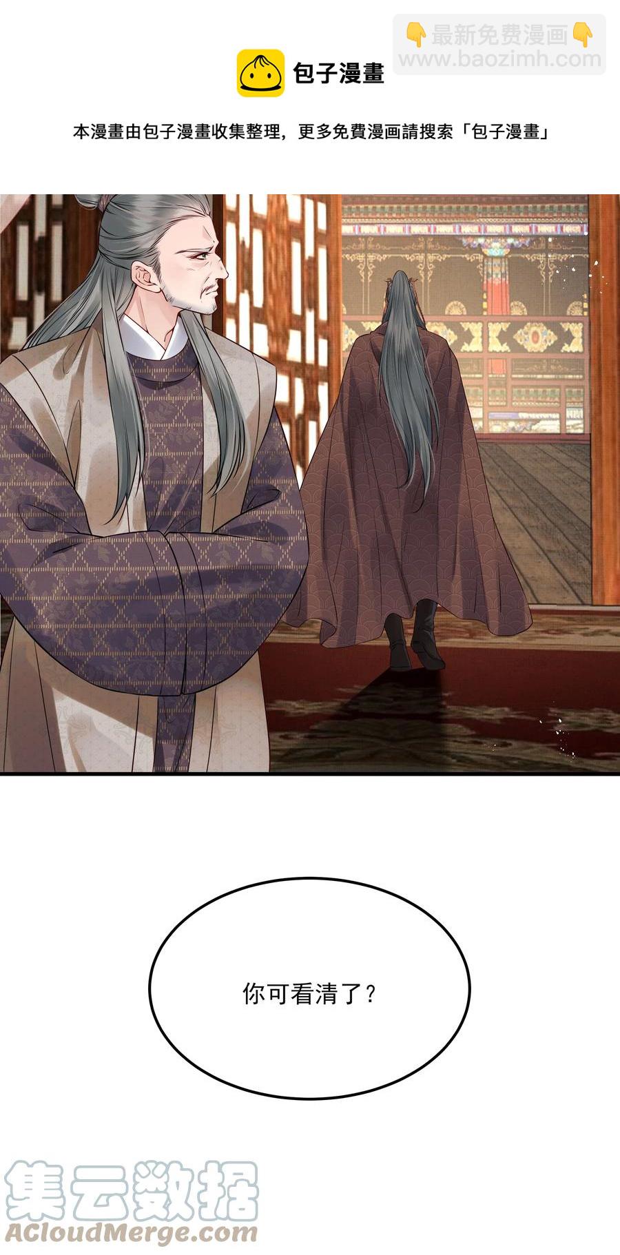 036 朗朗乾坤洗冤屈20