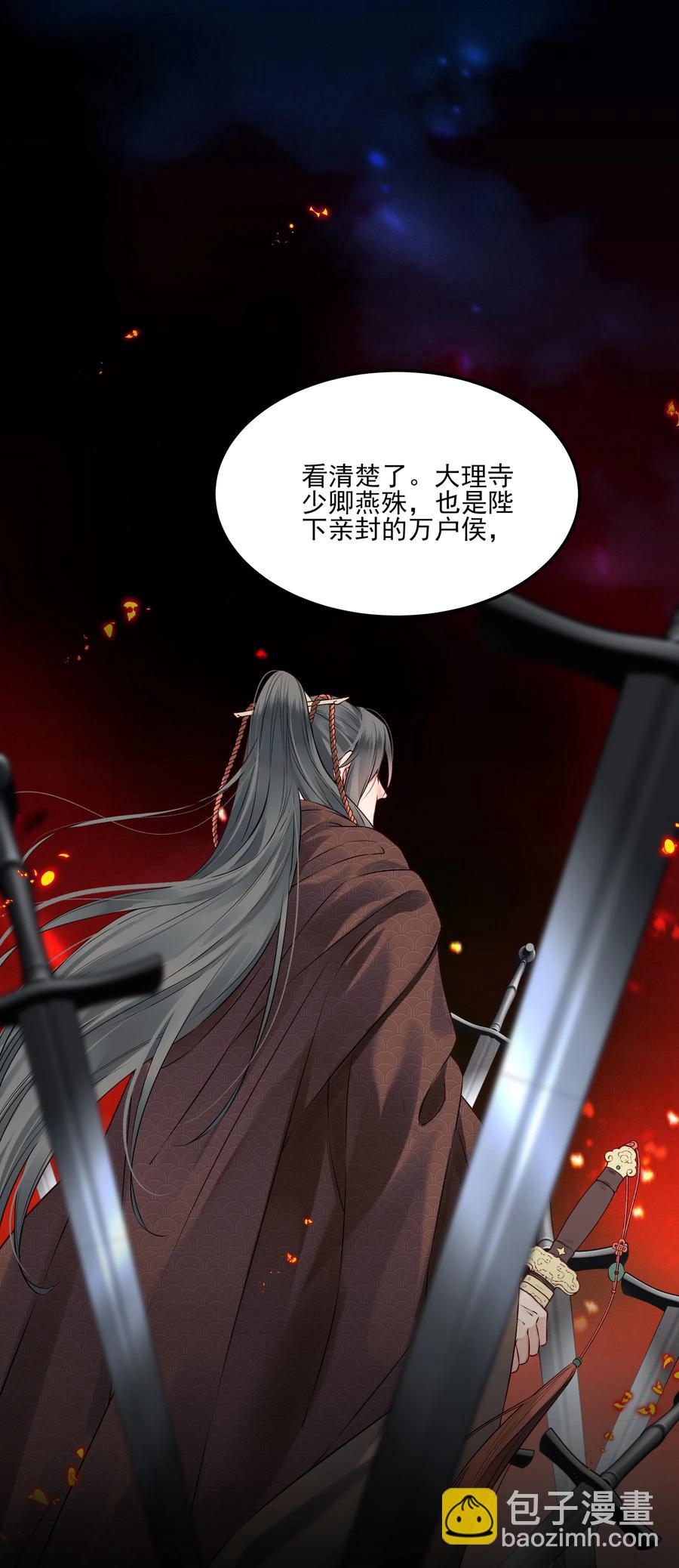 036 朗朗乾坤洗冤屈21