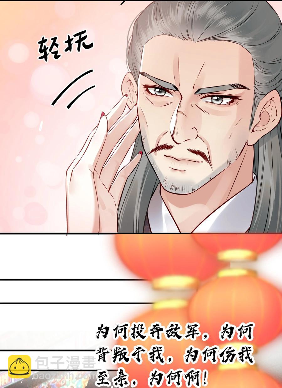 036 朗朗乾坤洗冤屈23