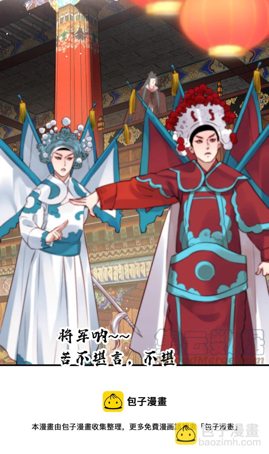 036 朗朗乾坤洗冤屈24