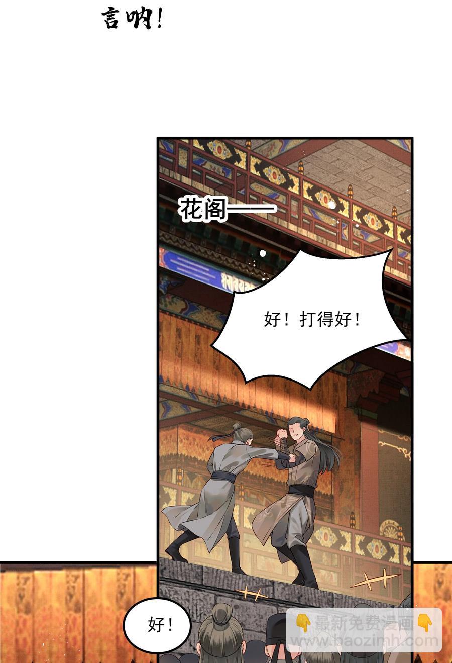 036 朗朗乾坤洗冤屈25