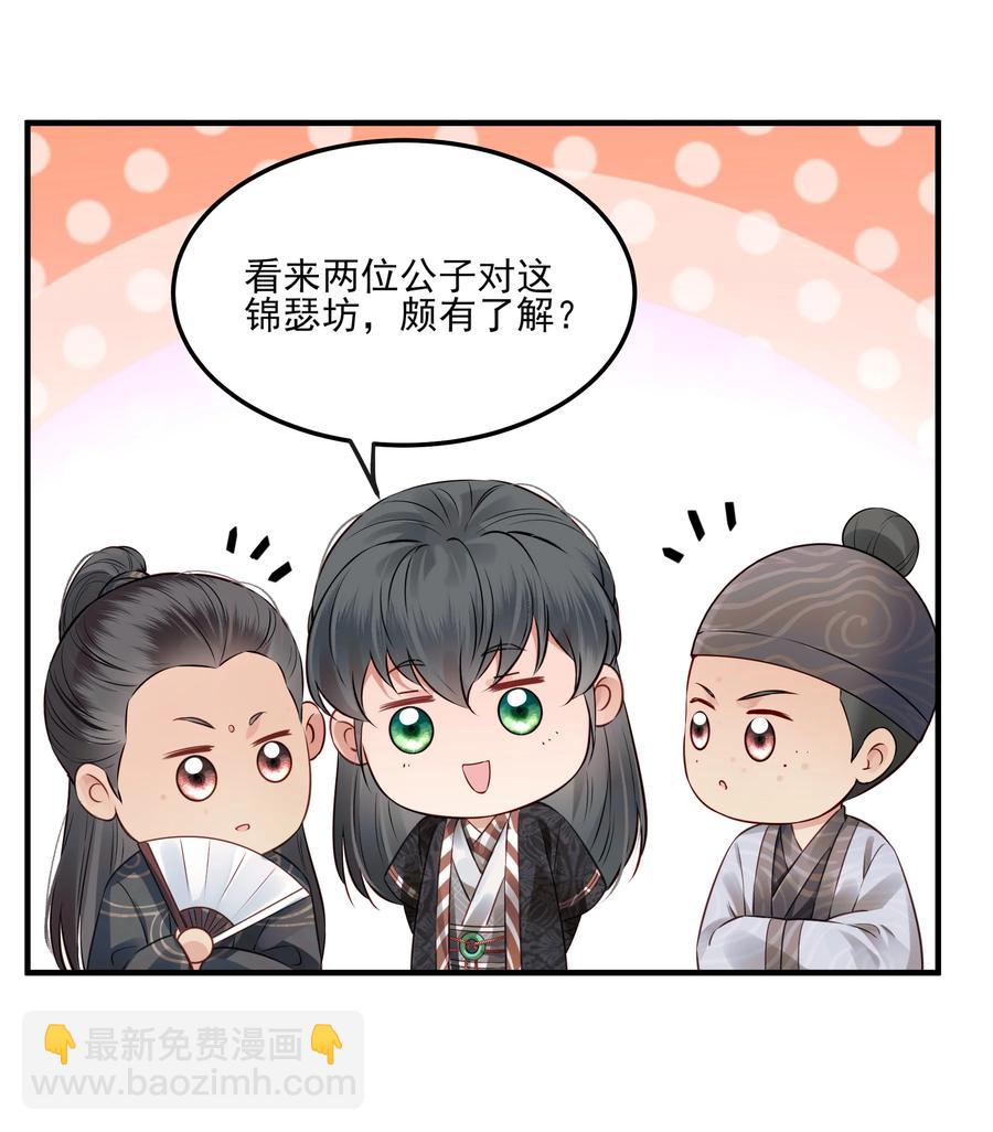 036 朗朗乾坤洗冤屈27