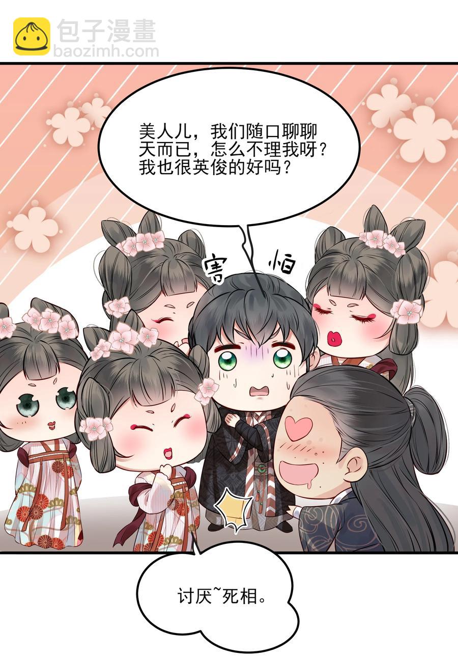 036 朗朗乾坤洗冤屈33