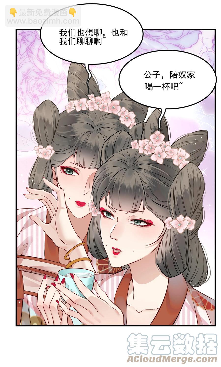 036 朗朗乾坤洗冤屈34