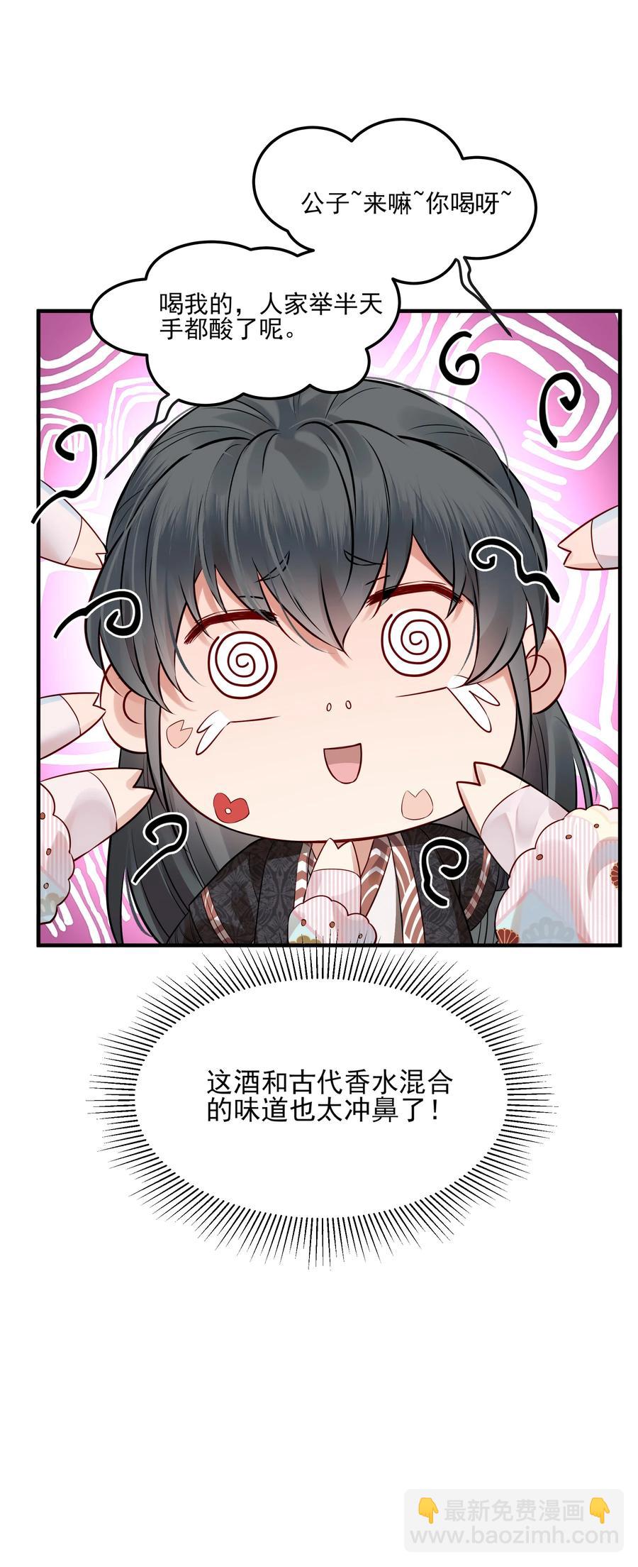 036 朗朗乾坤洗冤屈35