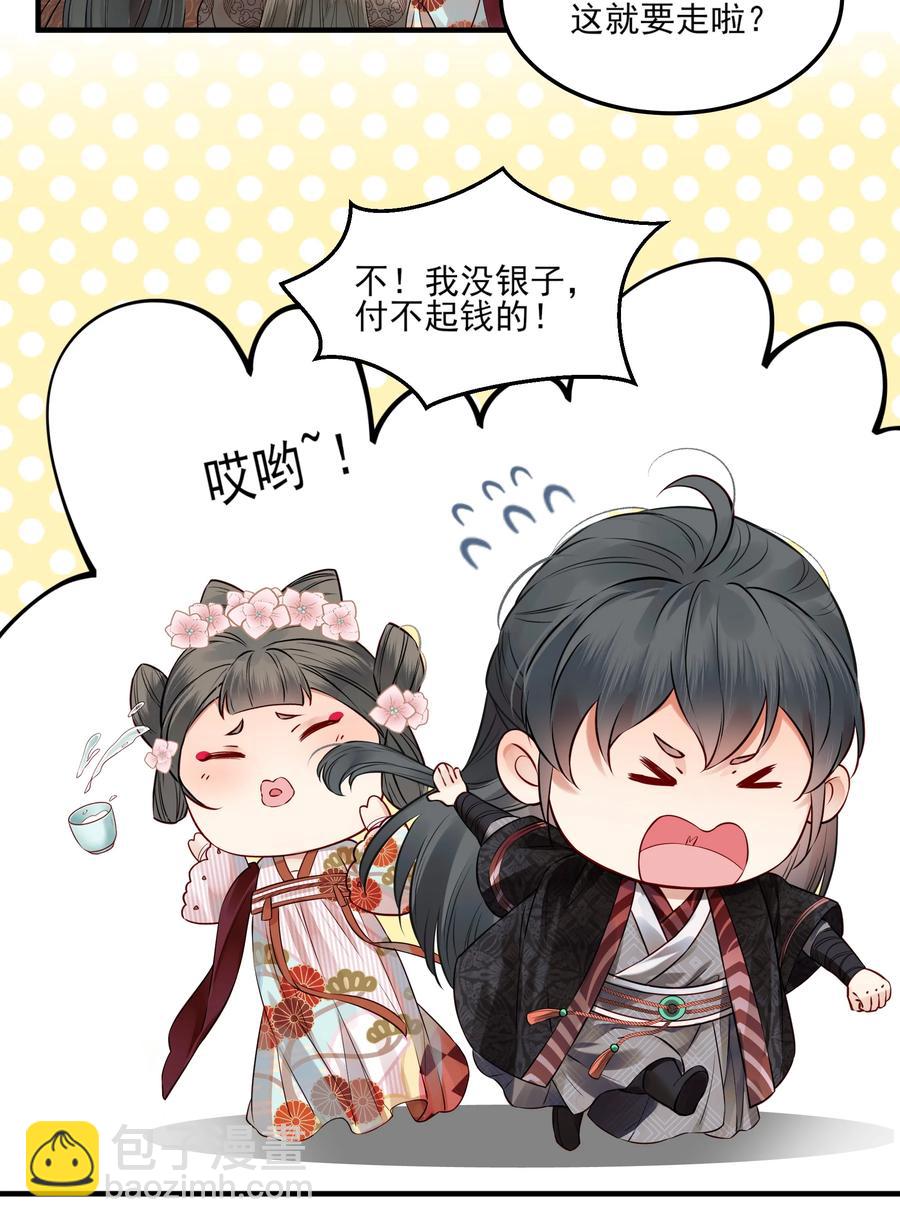 036 朗朗乾坤洗冤屈37