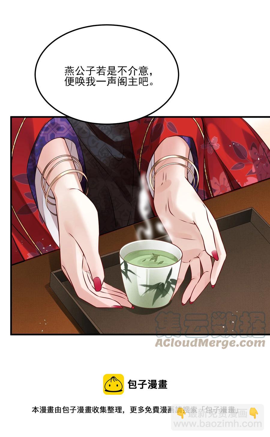 036 朗朗乾坤洗冤屈4