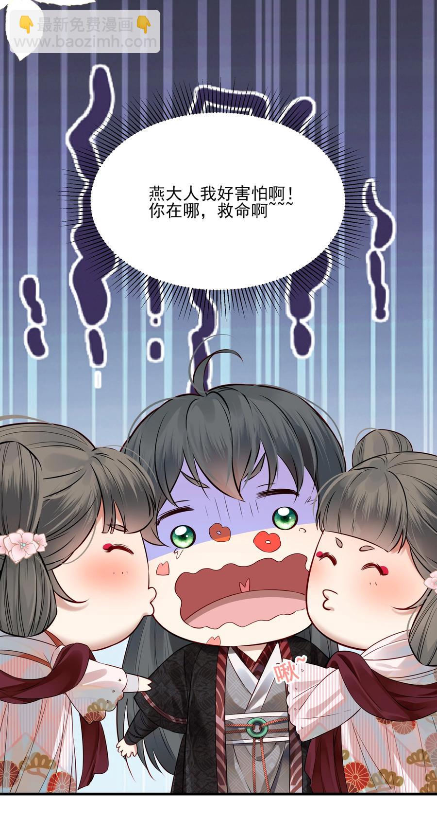 036 朗朗乾坤洗冤屈41