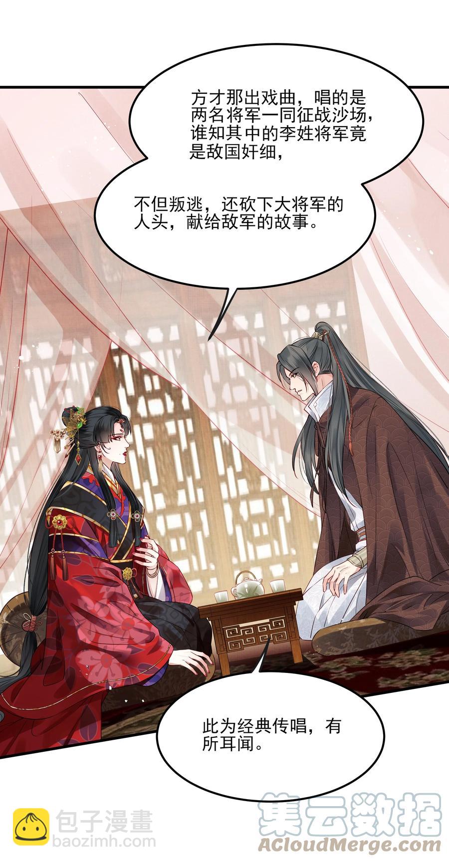 036 朗朗乾坤洗冤屈6