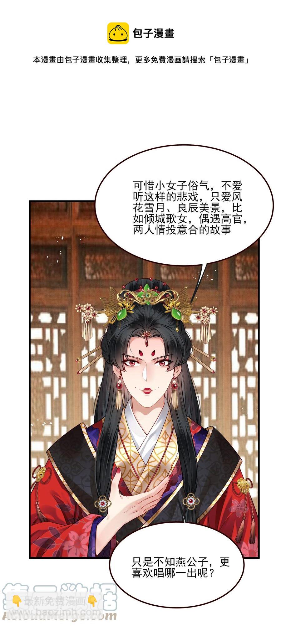 036 朗朗乾坤洗冤屈8