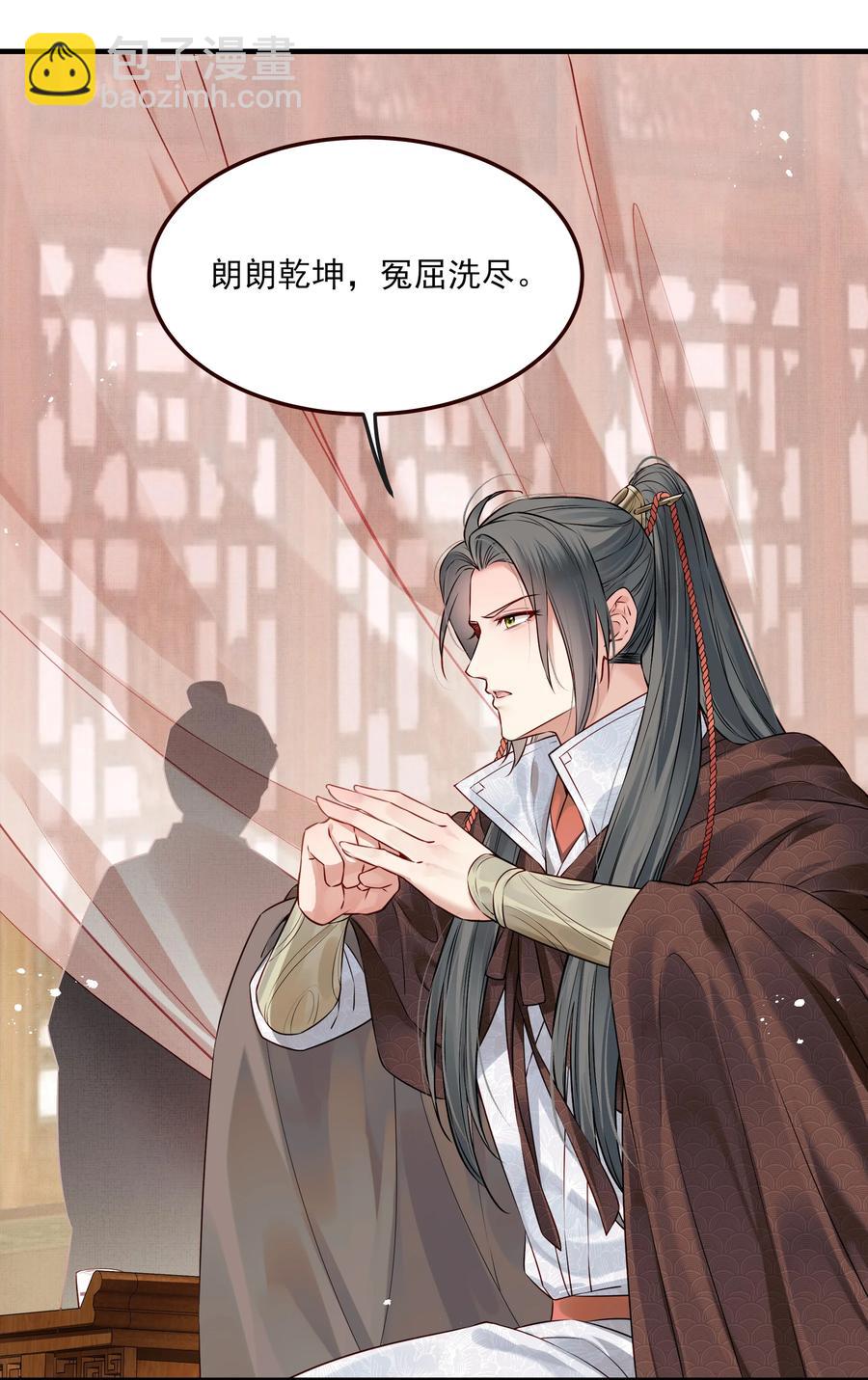 036 朗朗乾坤洗冤屈9