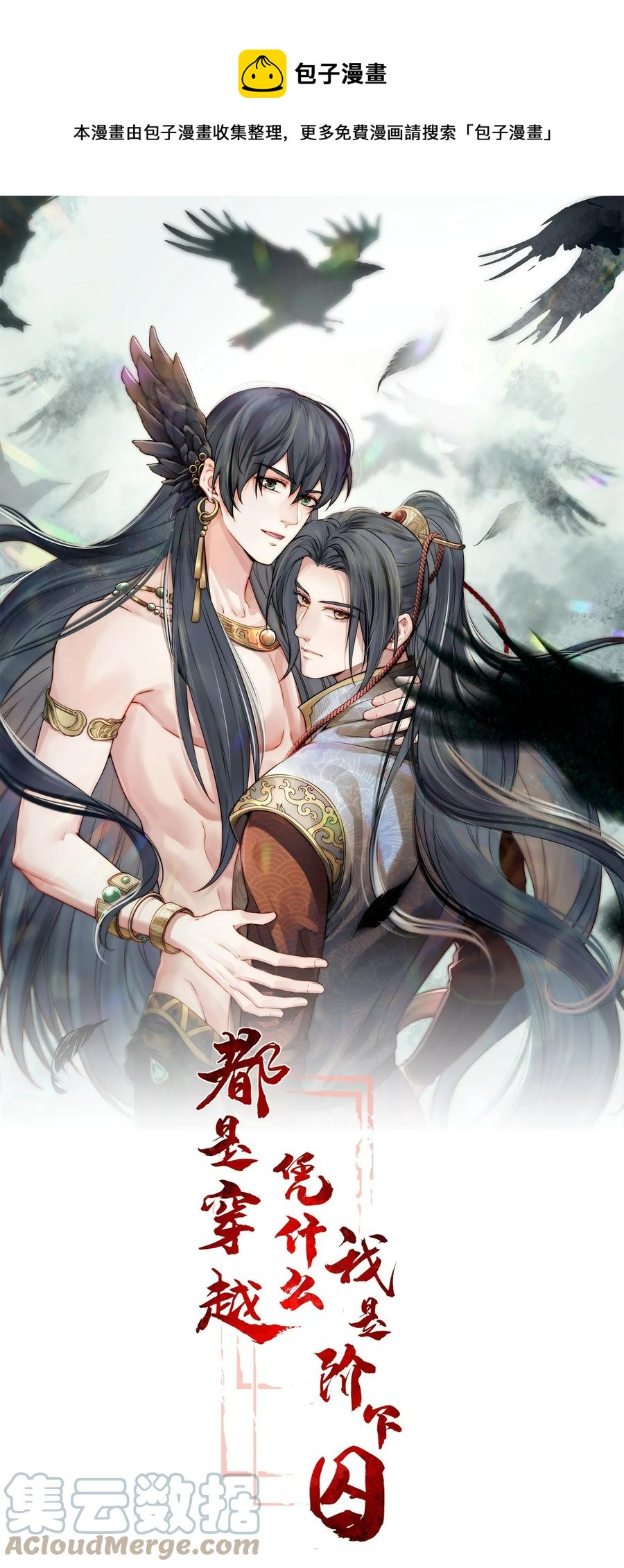 037 老乡老乡泪汪汪0