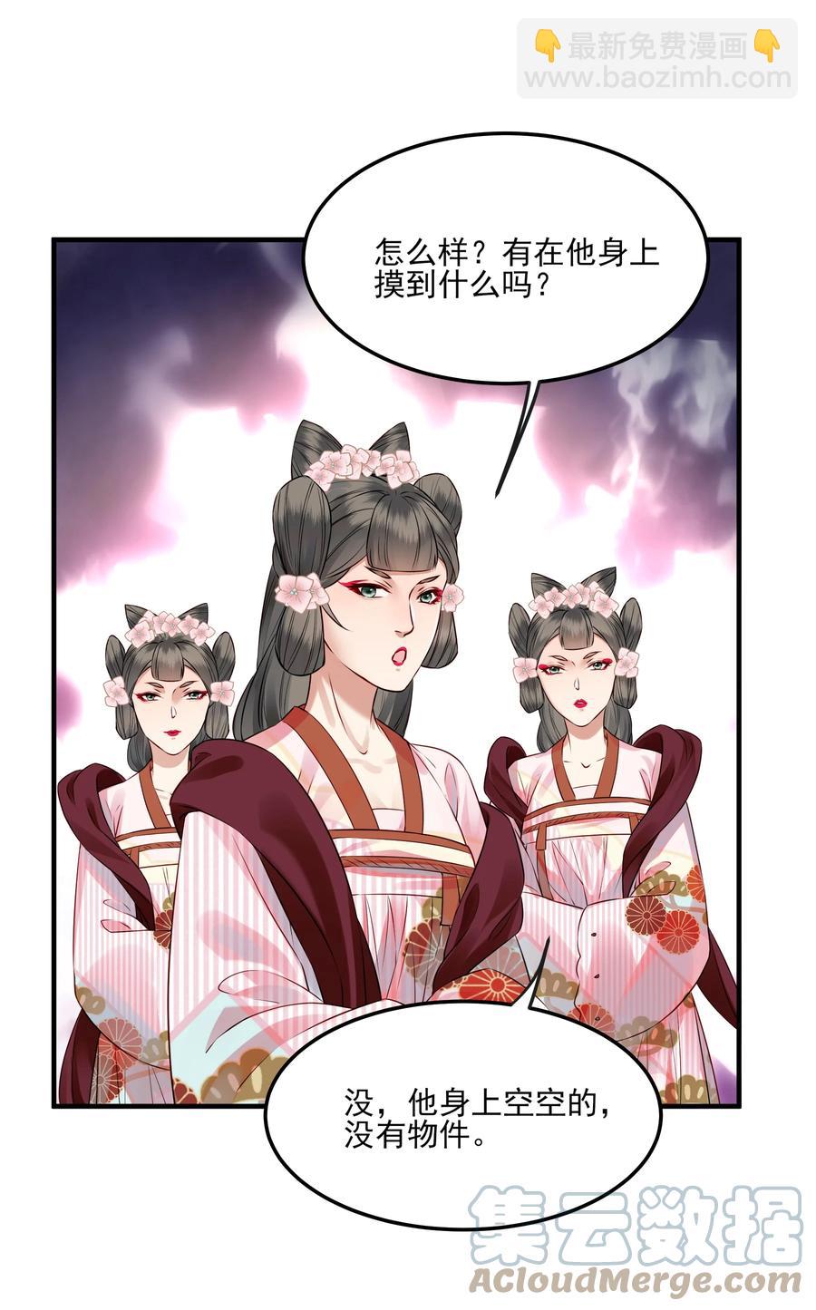 037 老乡老乡泪汪汪10