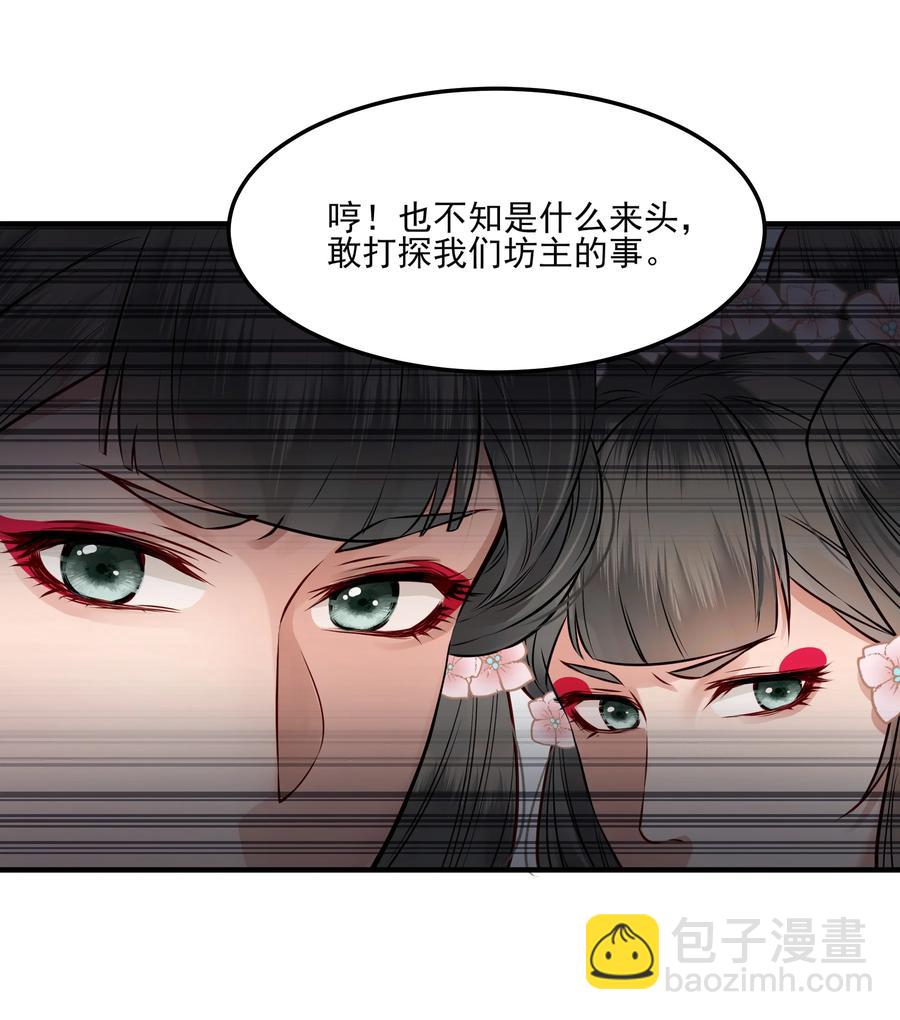 037 老乡老乡泪汪汪11
