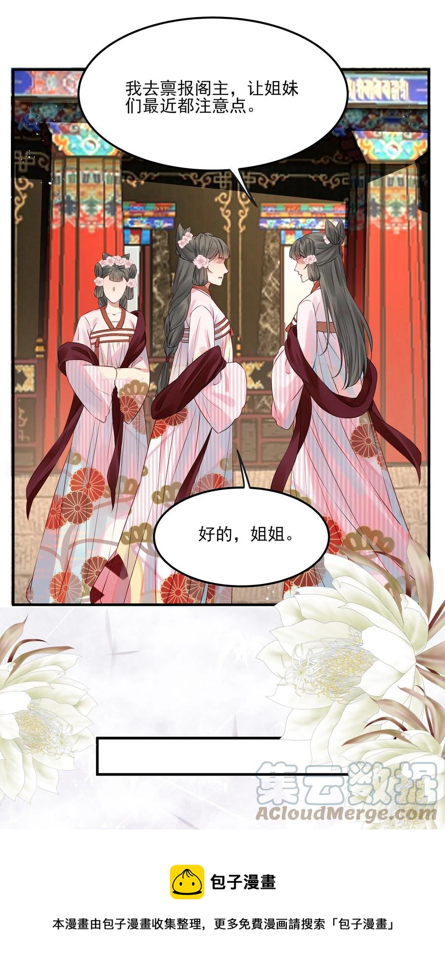 037 老乡老乡泪汪汪12