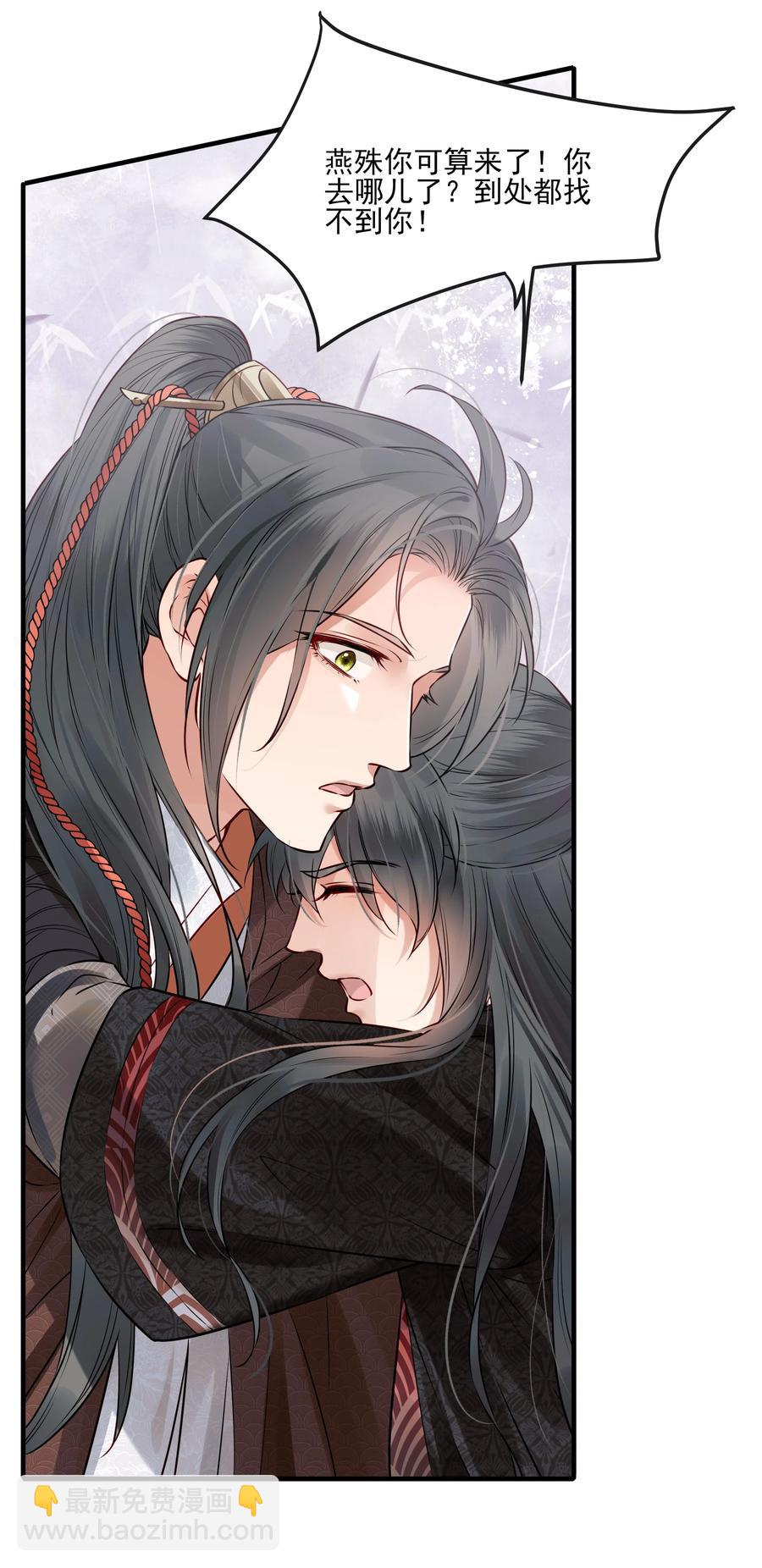 037 老乡老乡泪汪汪15