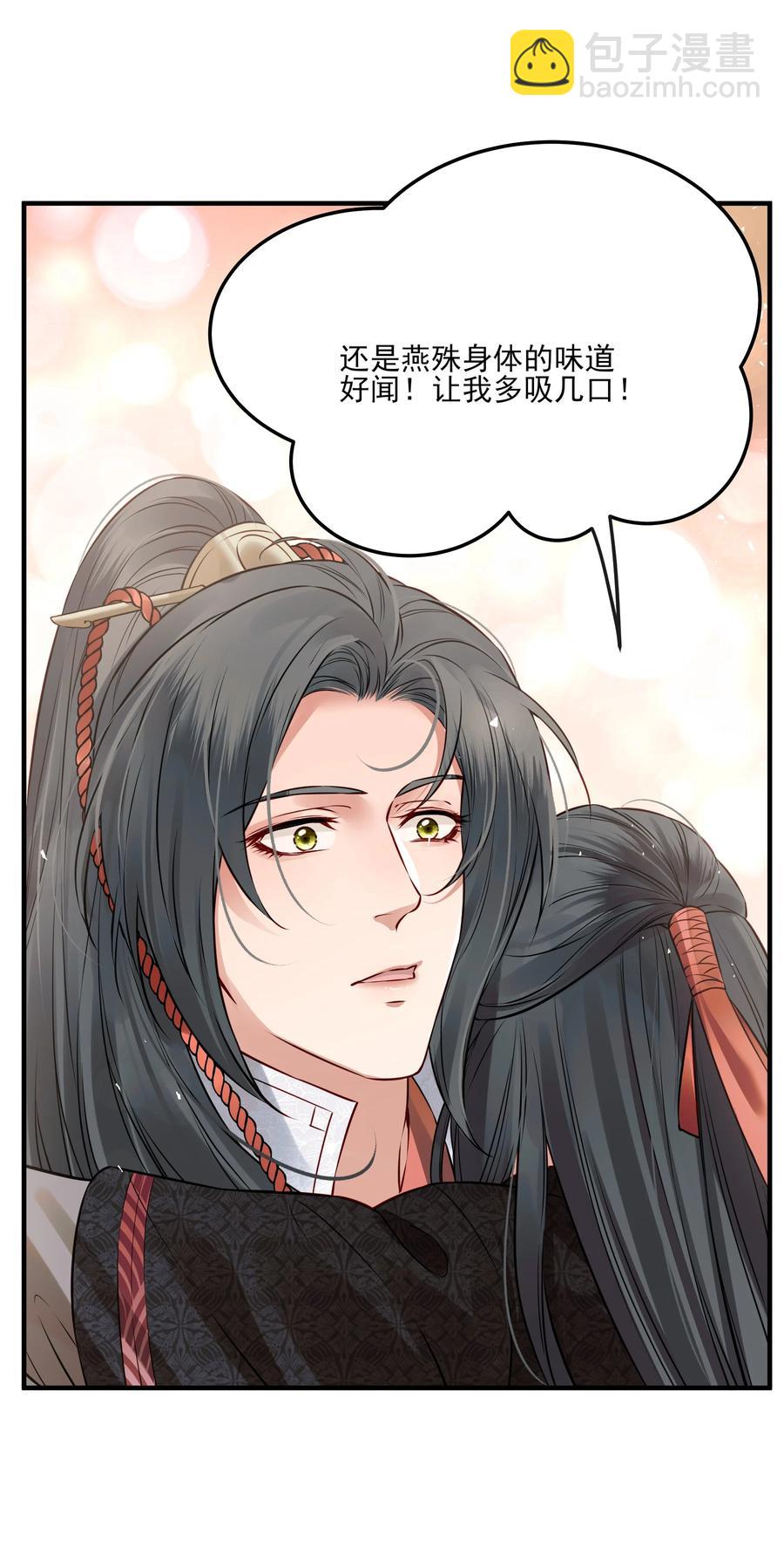 037 老乡老乡泪汪汪17