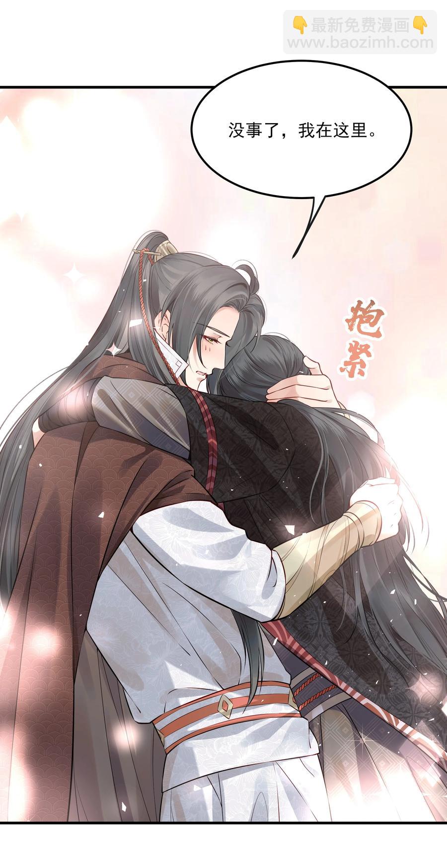 037 老乡老乡泪汪汪19