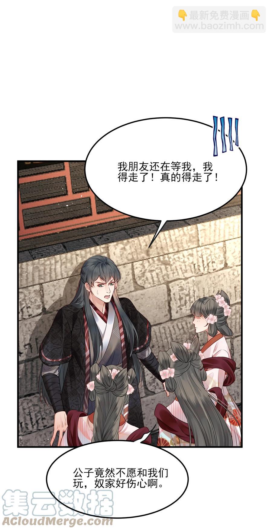 037 老乡老乡泪汪汪2