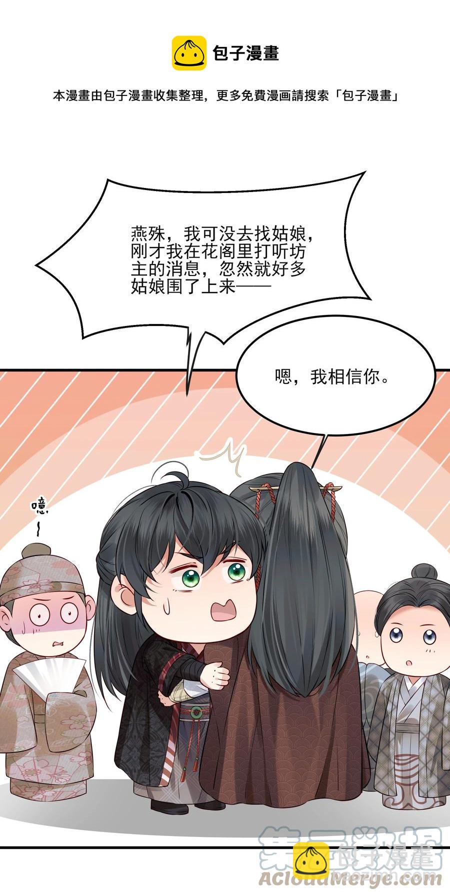 037 老乡老乡泪汪汪20
