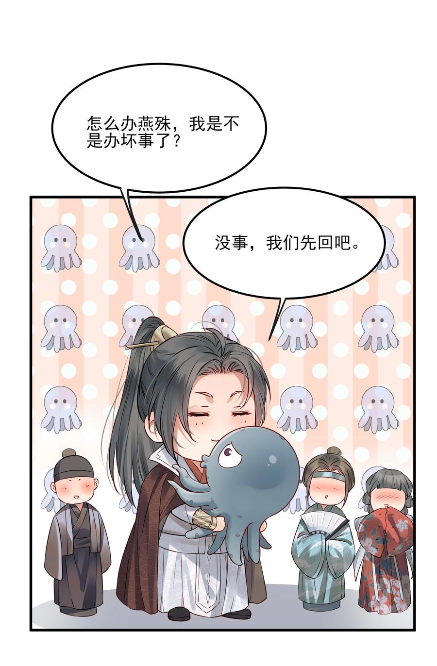 037 老乡老乡泪汪汪23