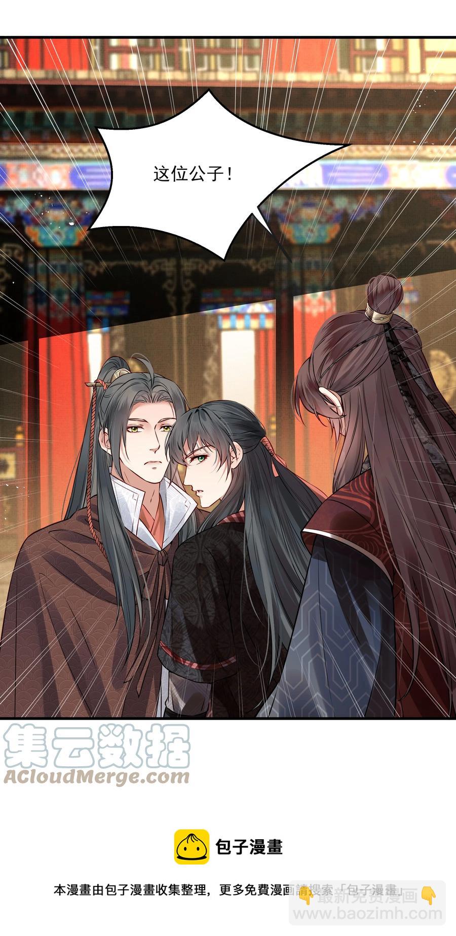 037 老乡老乡泪汪汪24