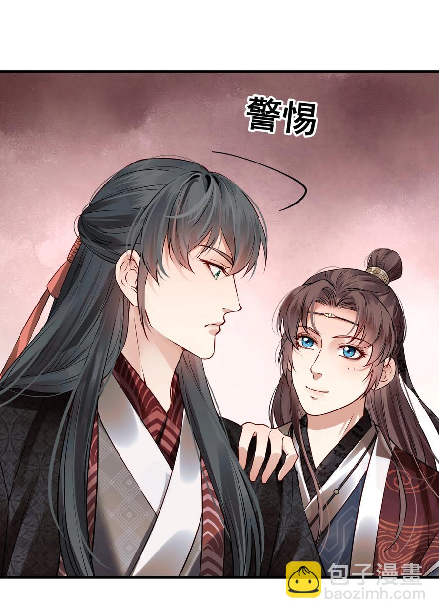 037 老乡老乡泪汪汪25