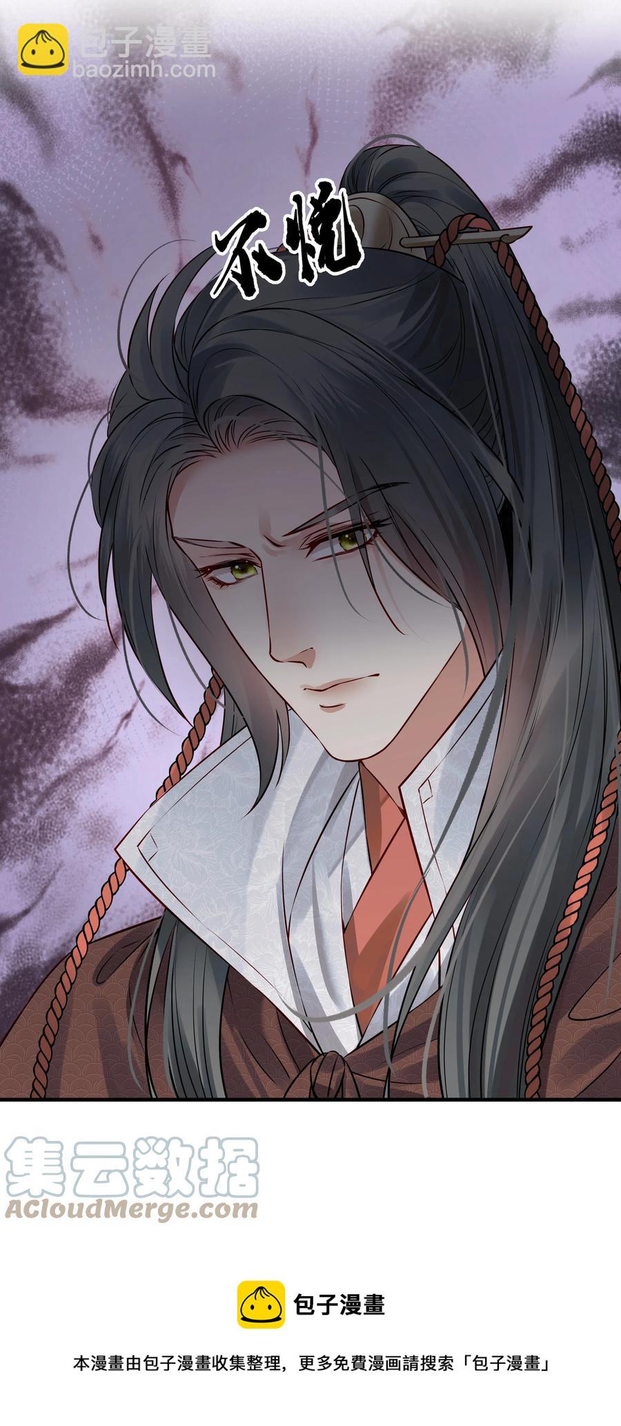 037 老乡老乡泪汪汪28