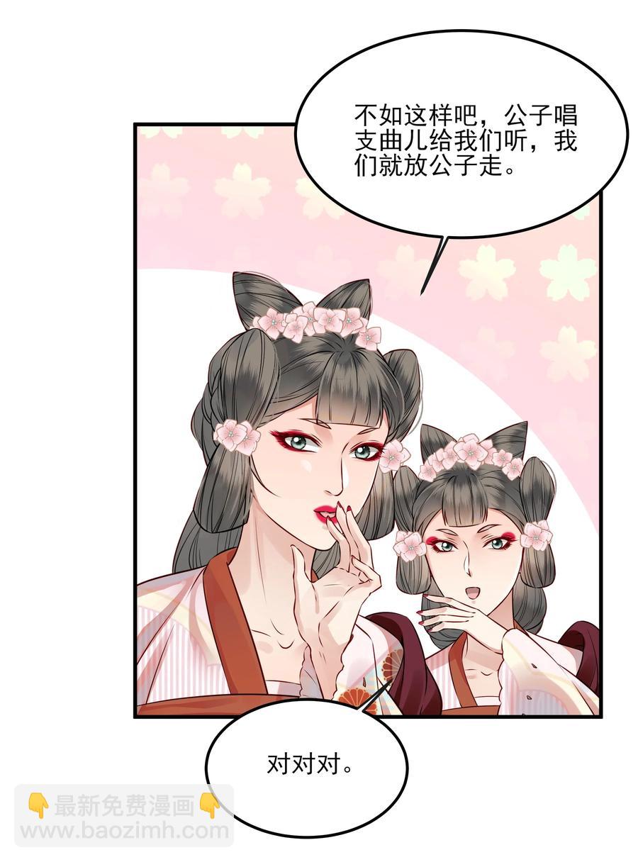 037 老乡老乡泪汪汪3