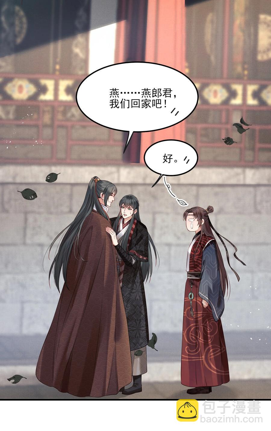 037 老乡老乡泪汪汪31