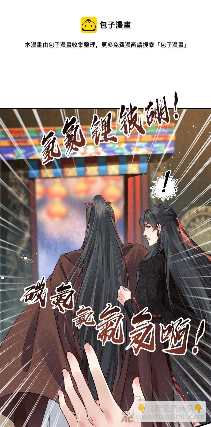 037 老乡老乡泪汪汪32