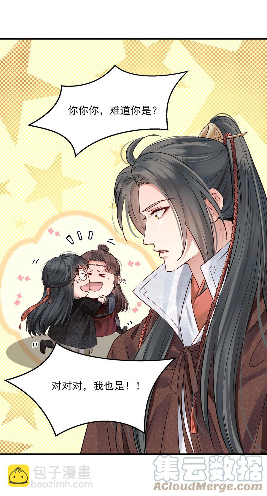 037 老乡老乡泪汪汪34