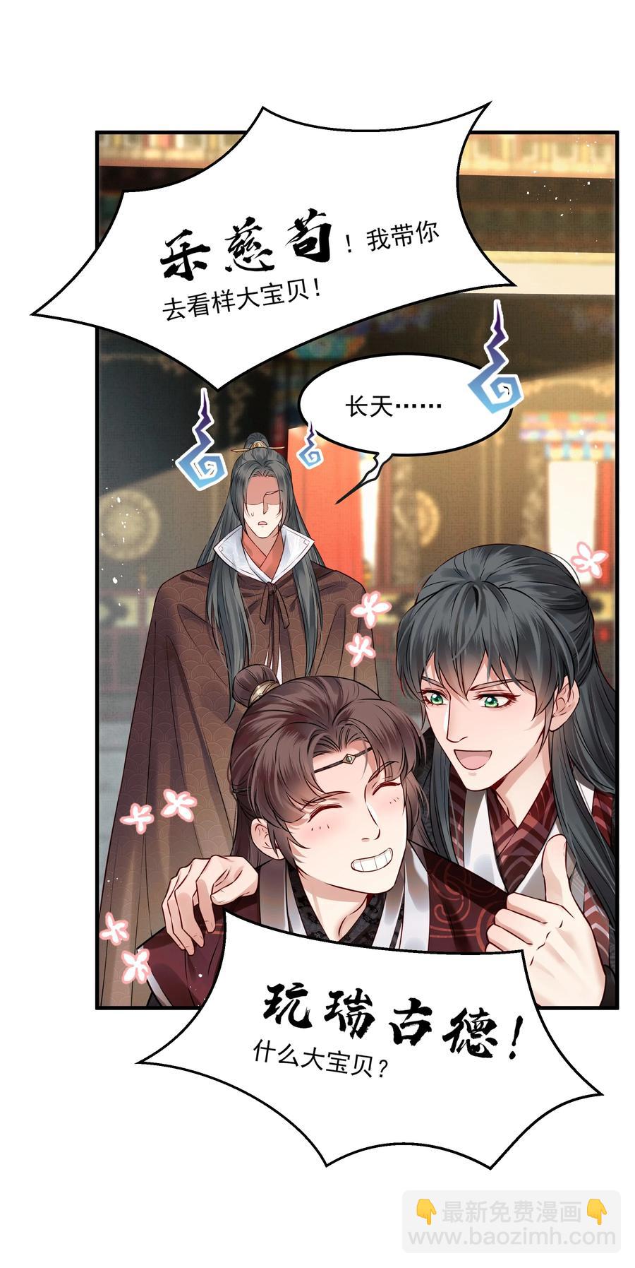 037 老乡老乡泪汪汪35