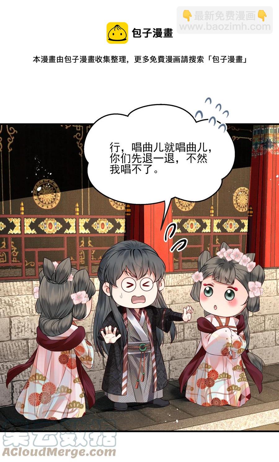 037 老乡老乡泪汪汪4