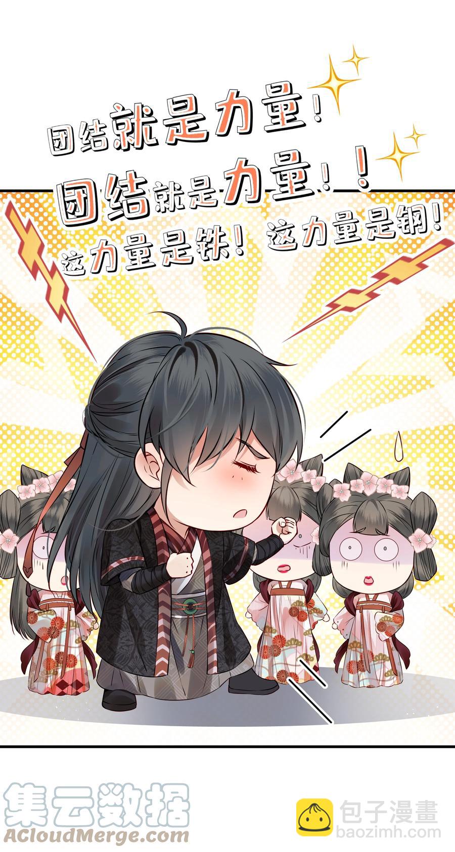 037 老乡老乡泪汪汪6