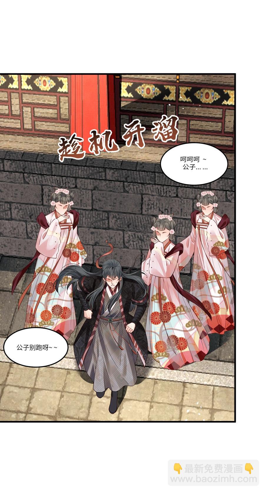 037 老乡老乡泪汪汪7