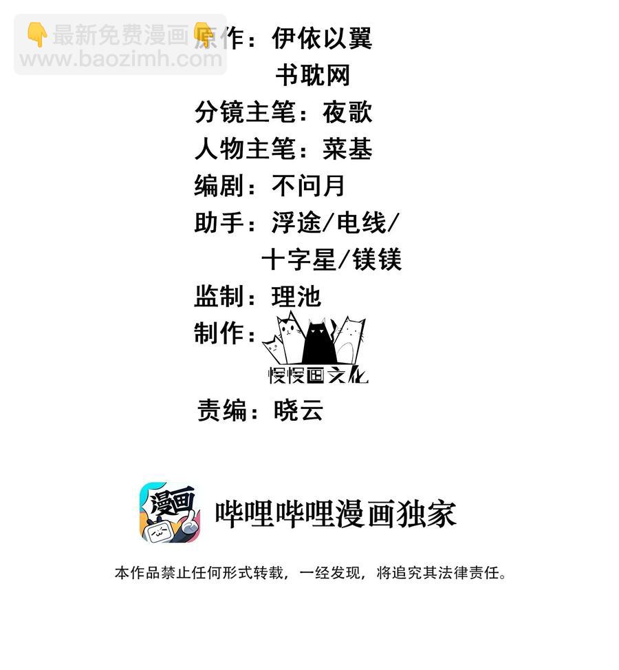 038 我是按摩老师傅1